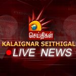 Kalaignar TV News LIVE