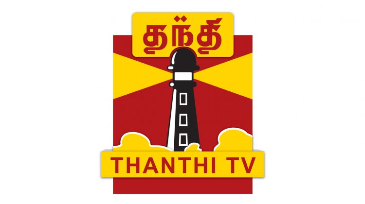 Thanthi Tv News Live